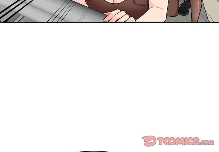 我的繼母是寡婦 第 25 話 第3页