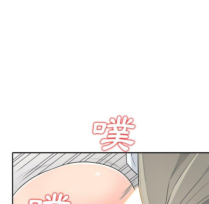 我的繼母是寡婦 第 25 話 第17页