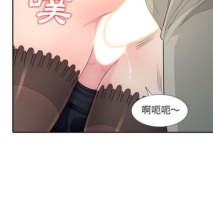 我的繼母是寡婦 第 25 話 第18页