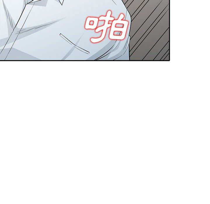 我的繼母是寡婦 第 25 話 第23页
