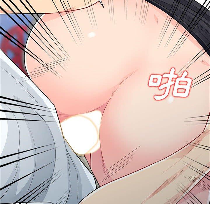 我的繼母是寡婦 第 25 話 第27页