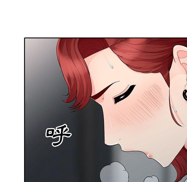 我的繼母是寡婦 第 25 話 第87页