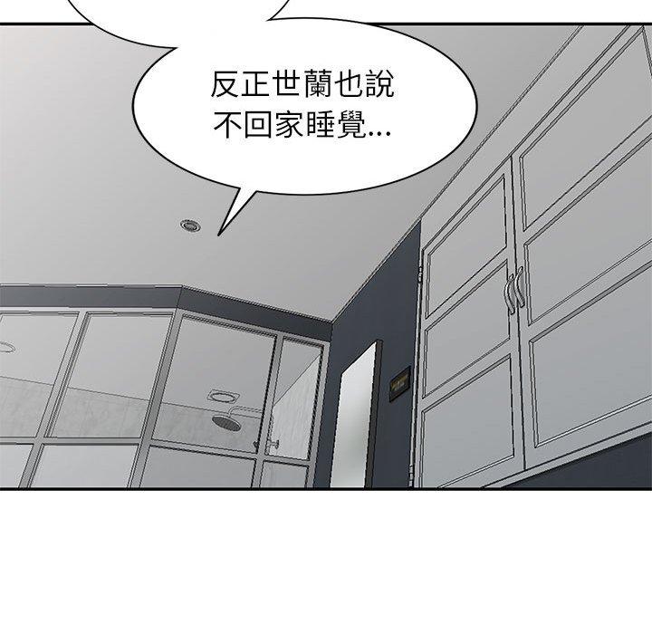 我的繼母是寡婦 第 25 話 第92页