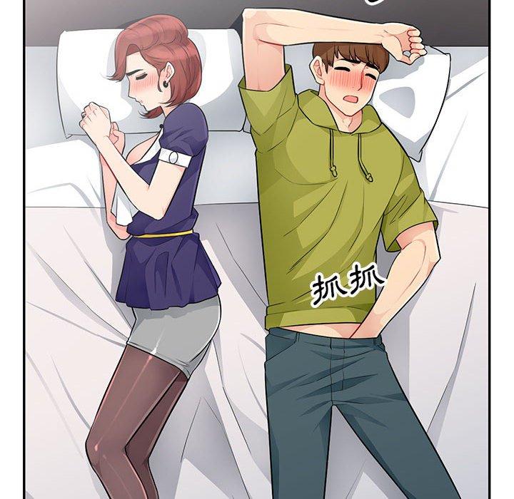 我的繼母是寡婦 第 25 話 第99页