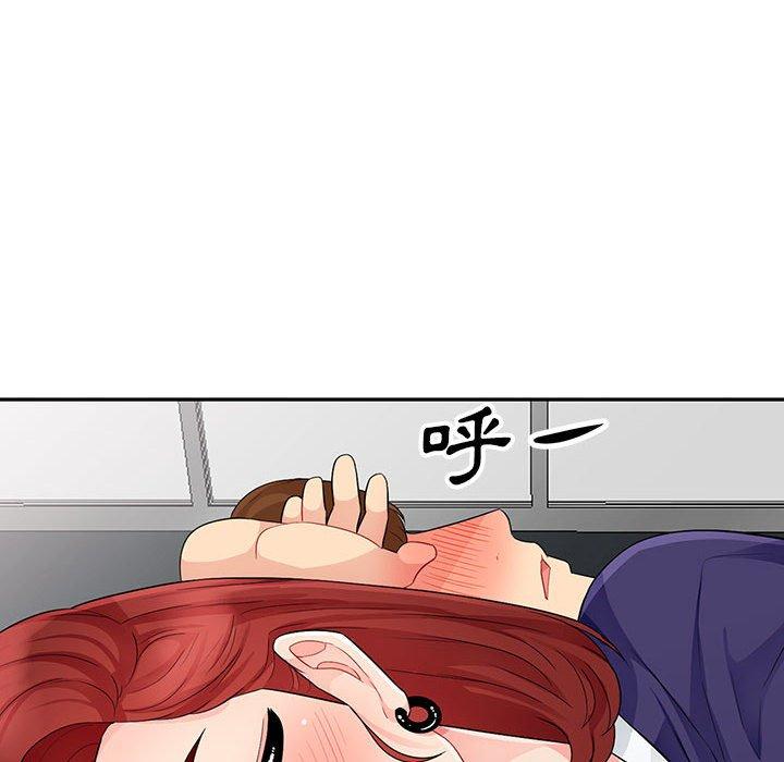 我的繼母是寡婦 第 25 話 第101页