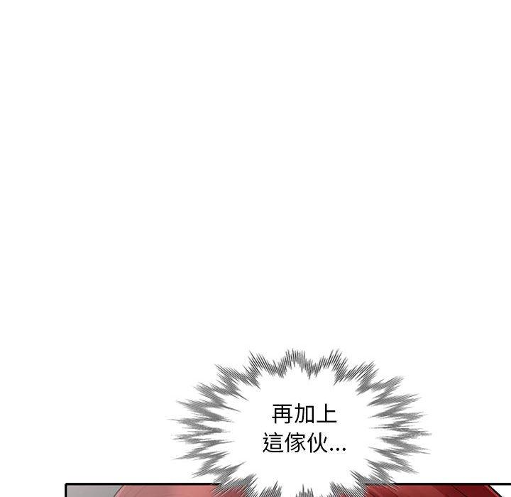 我的繼母是寡婦 第 25 話 第114页