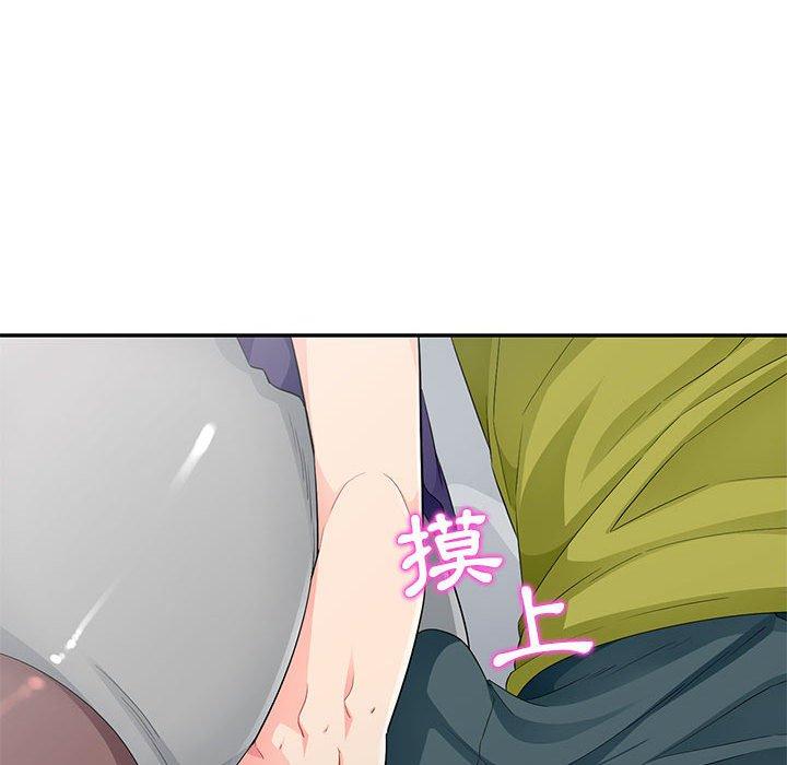 我的繼母是寡婦 第 25 話 第121页