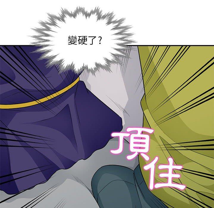 我的繼母是寡婦 第 25 話 第117页