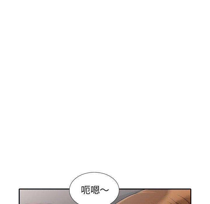 我的繼母是寡婦 第 25 話 第127页