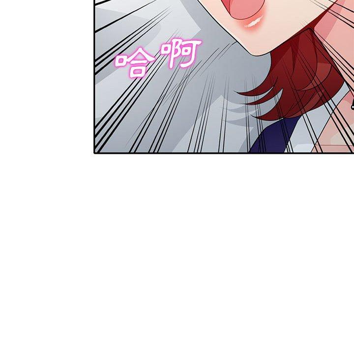 我的繼母是寡婦 第 25 話 第124页