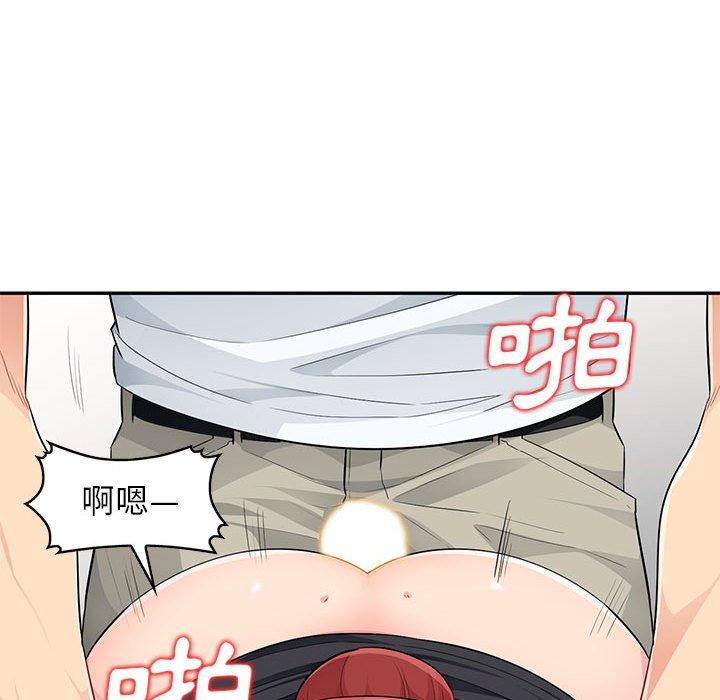 我的繼母是寡婦 第 25 話 第38页