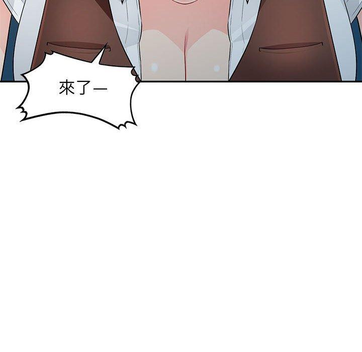 我的繼母是寡婦 第 25 話 第40页