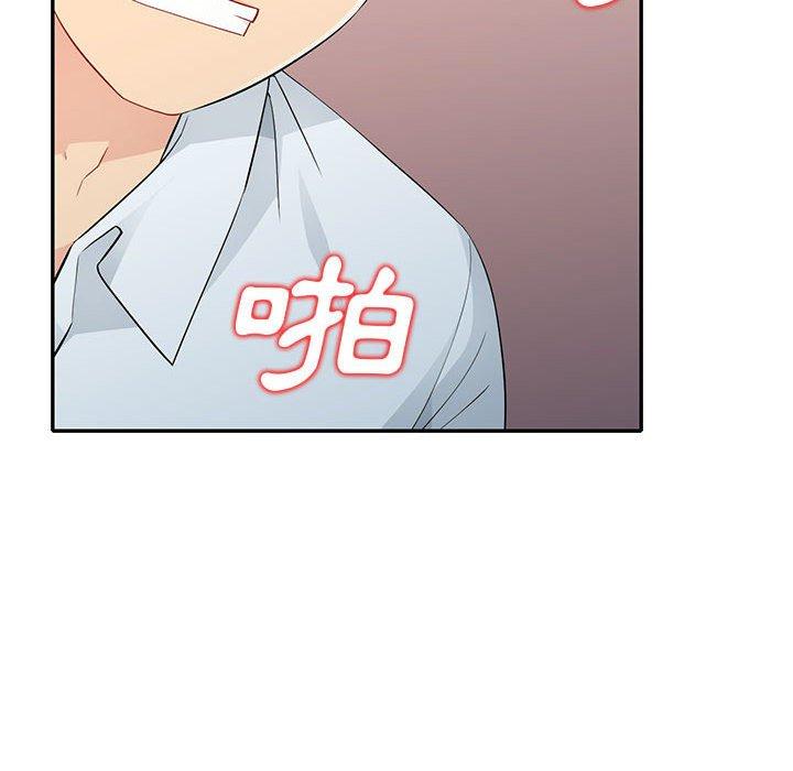 我的繼母是寡婦 第 25 話 第42页