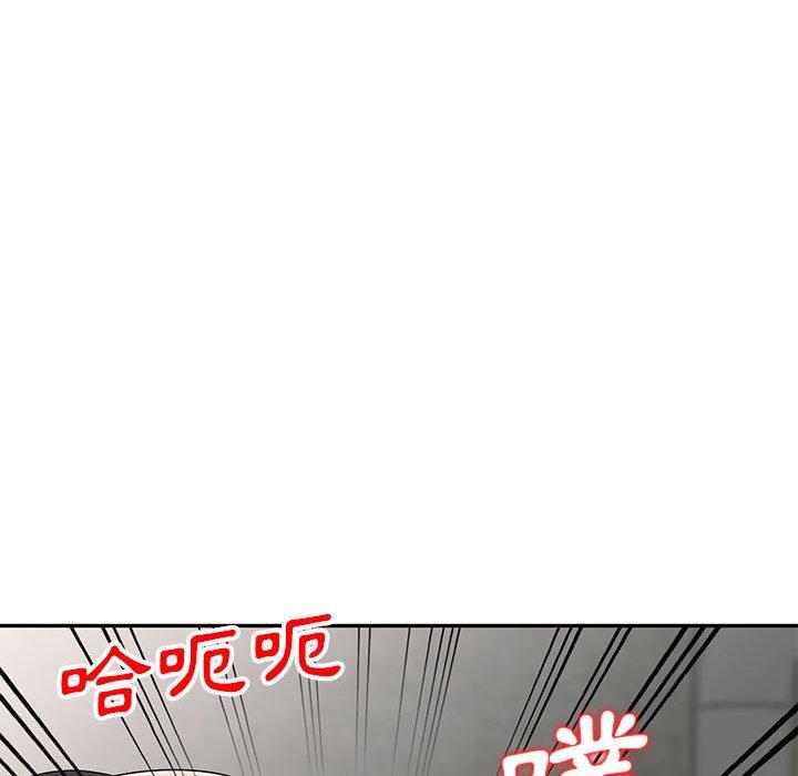 我的繼母是寡婦 第 25 話 第47页