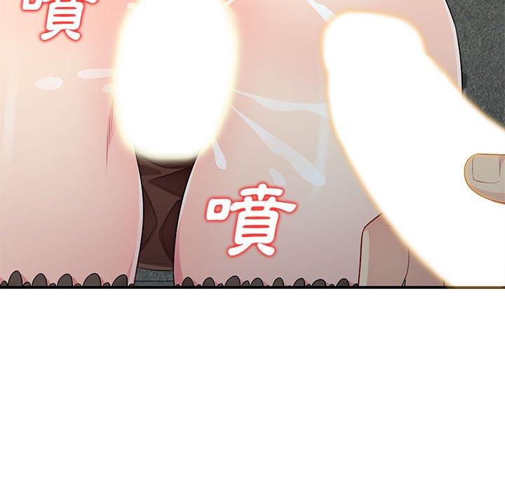 我的繼母是寡婦 第 25 話 第51页