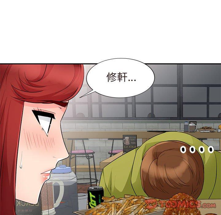 我的繼母是寡婦 第 25 話 第66页