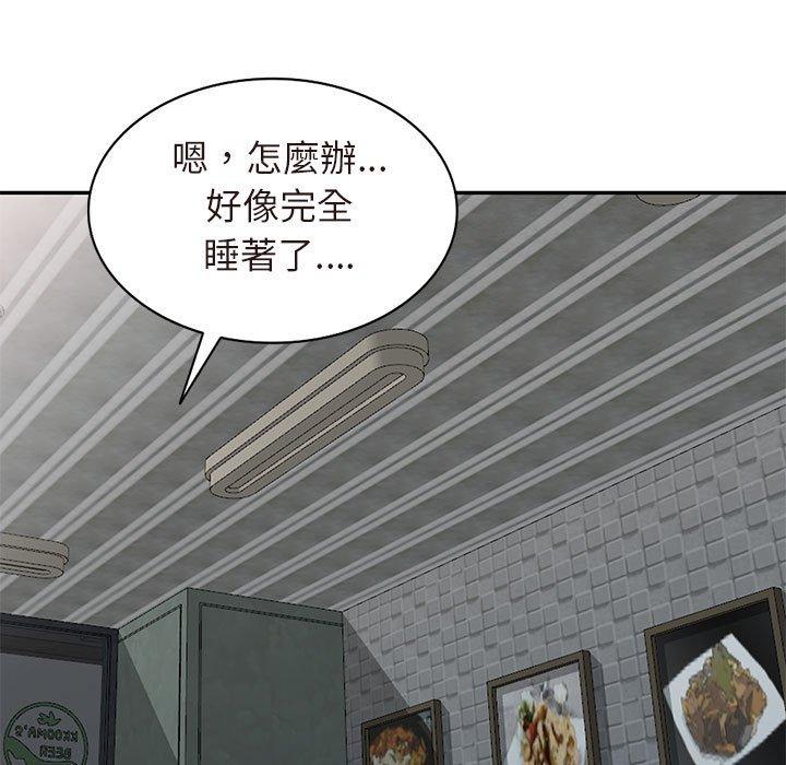 我的繼母是寡婦 第 25 話 第68页