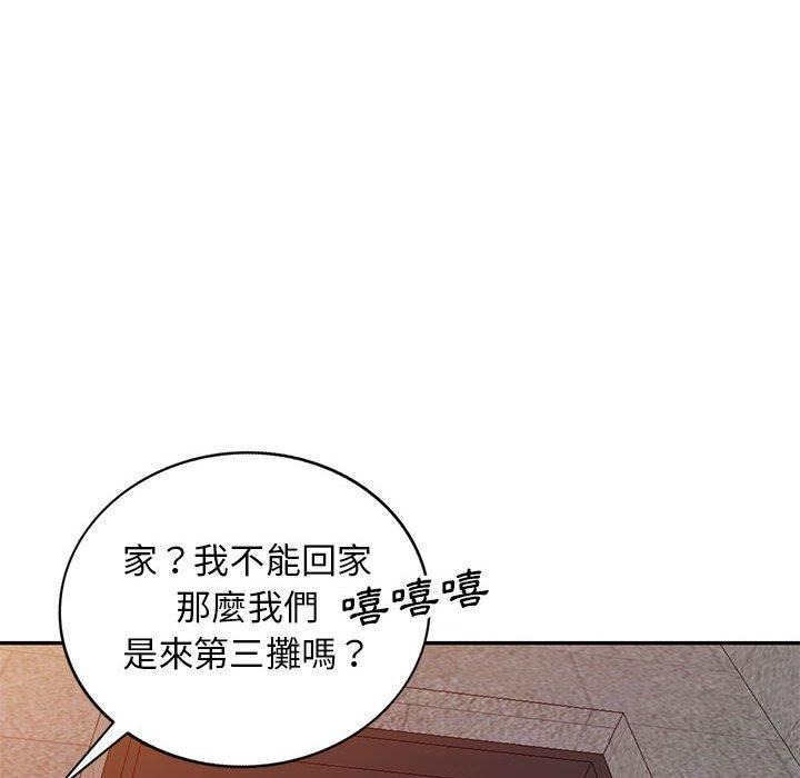 我的繼母是寡婦 第 25 話 第77页