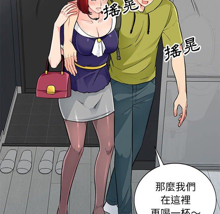 我的繼母是寡婦 第 25 話 第82页