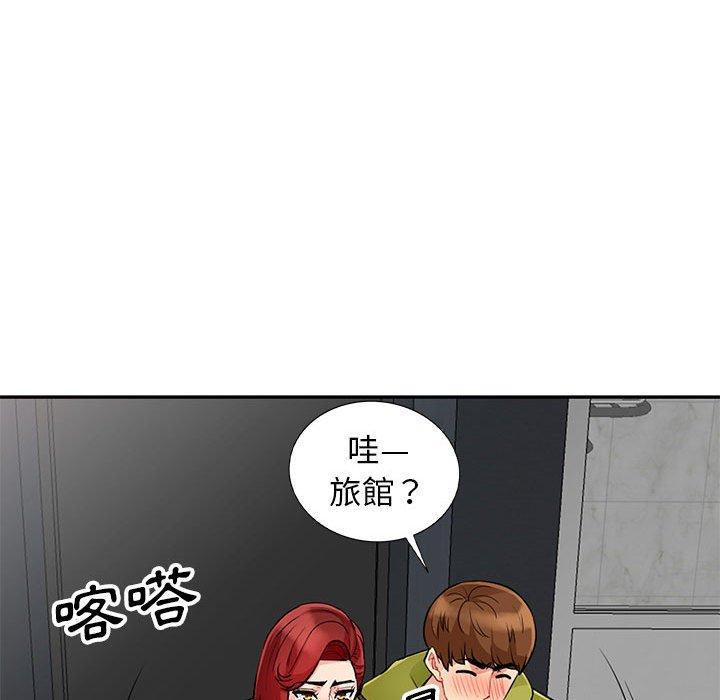 我的繼母是寡婦 第 25 話 第81页