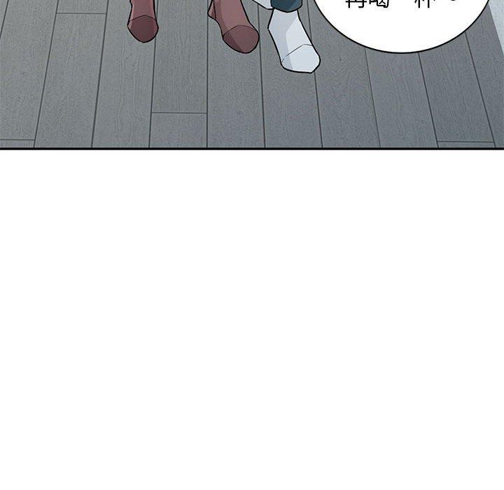 我的繼母是寡婦 第 25 話 第83页