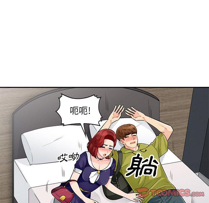 我的繼母是寡婦 第 25 話 第84页