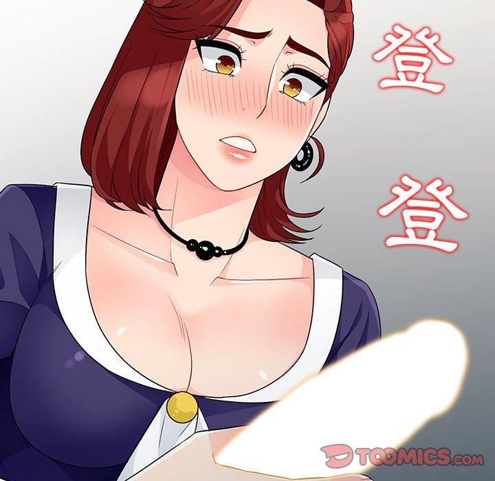 我的繼母是寡婦 第 25 話 第147页