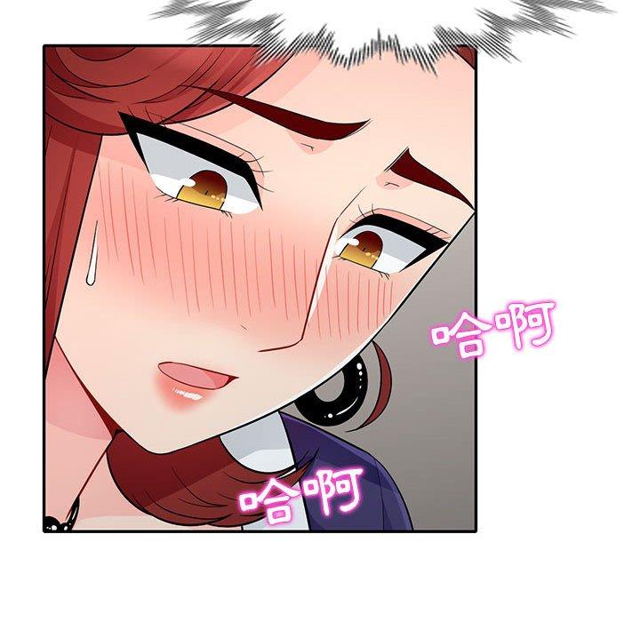 我的繼母是寡婦 第 25 話 第152页