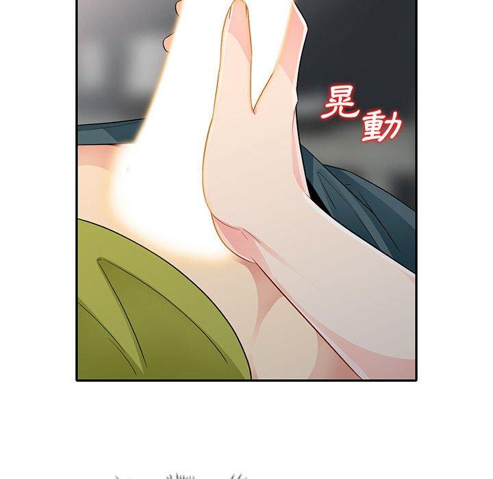 我的繼母是寡婦 第 26 話 第8页