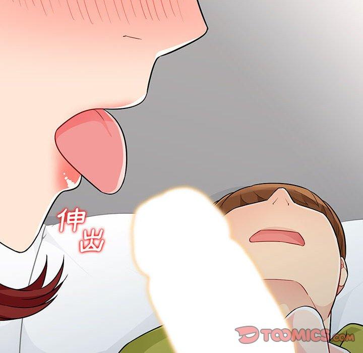 我的繼母是寡婦 第 26 話 第12页