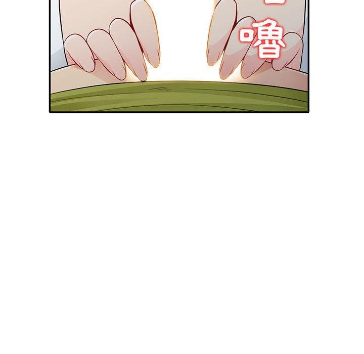 我的繼母是寡婦 第 26 話 第28页