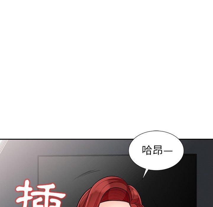 我的繼母是寡婦 第 26 話 第51页