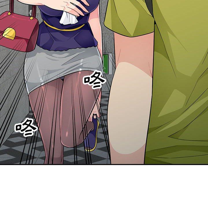 我的繼母是寡婦 第 26 話 第130页
