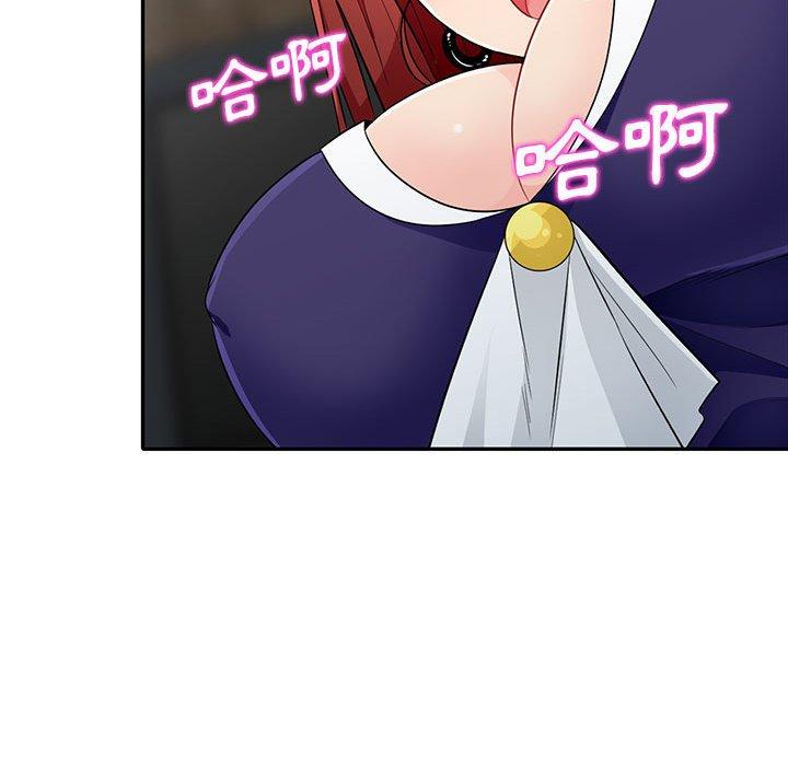 我的繼母是寡婦 第 26 話 第72页