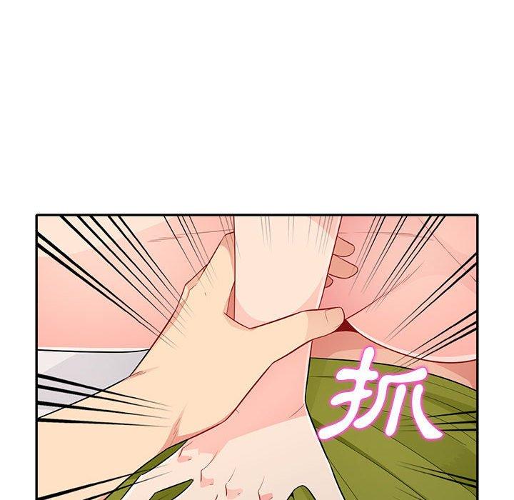 我的繼母是寡婦 第 26 話 第73页