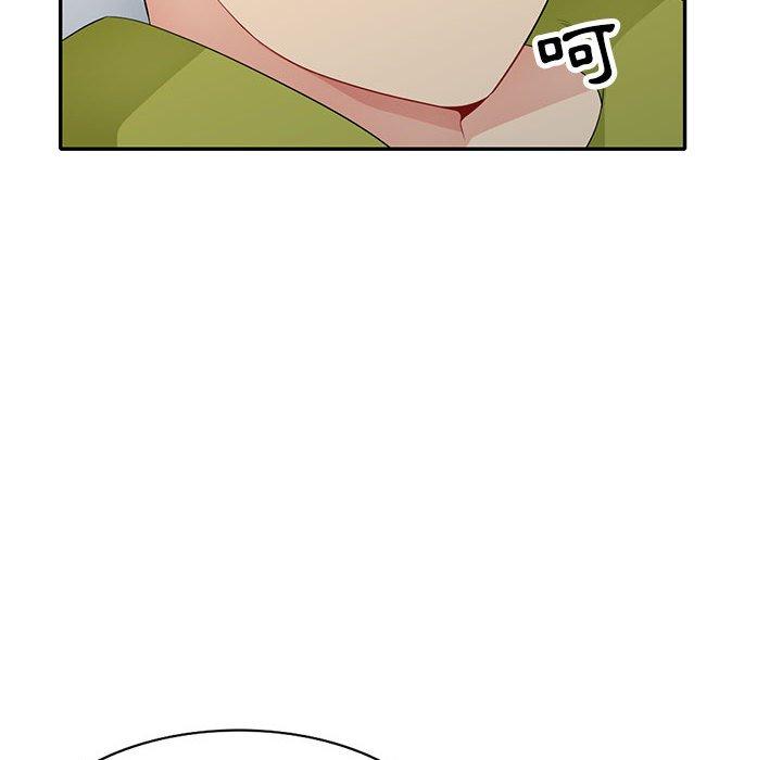 我的繼母是寡婦 第 26 話 第81页