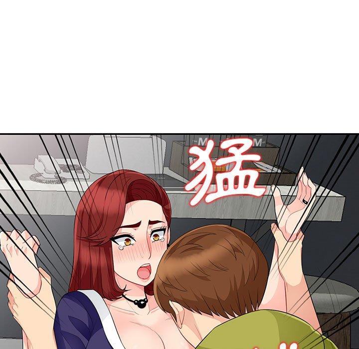 我的繼母是寡婦 第 26 話 第86页