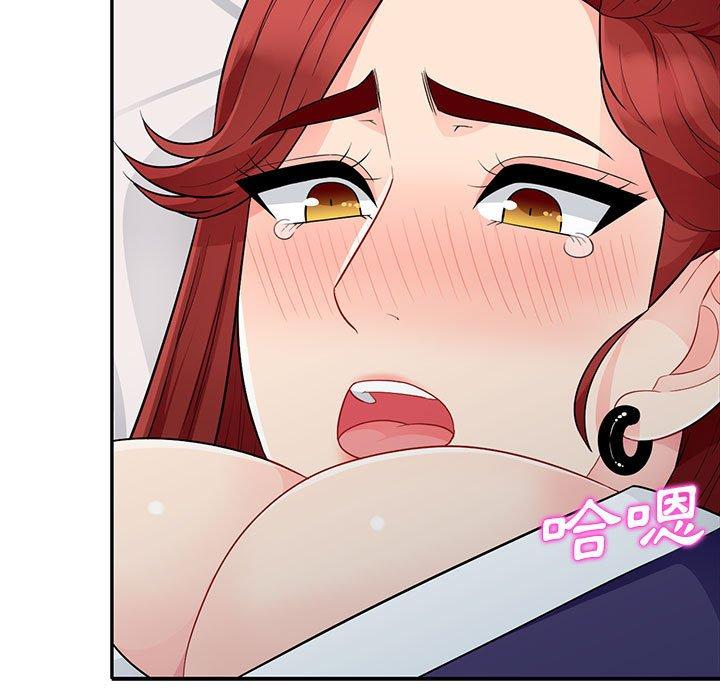 我的繼母是寡婦 第 26 話 第96页