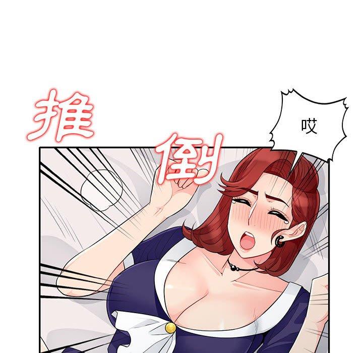 我的繼母是寡婦 第 26 話 第89页