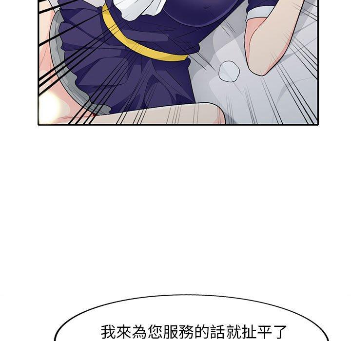 我的繼母是寡婦 第 26 話 第90页