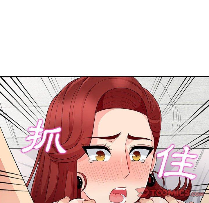 我的繼母是寡婦 第 26 話 第102页