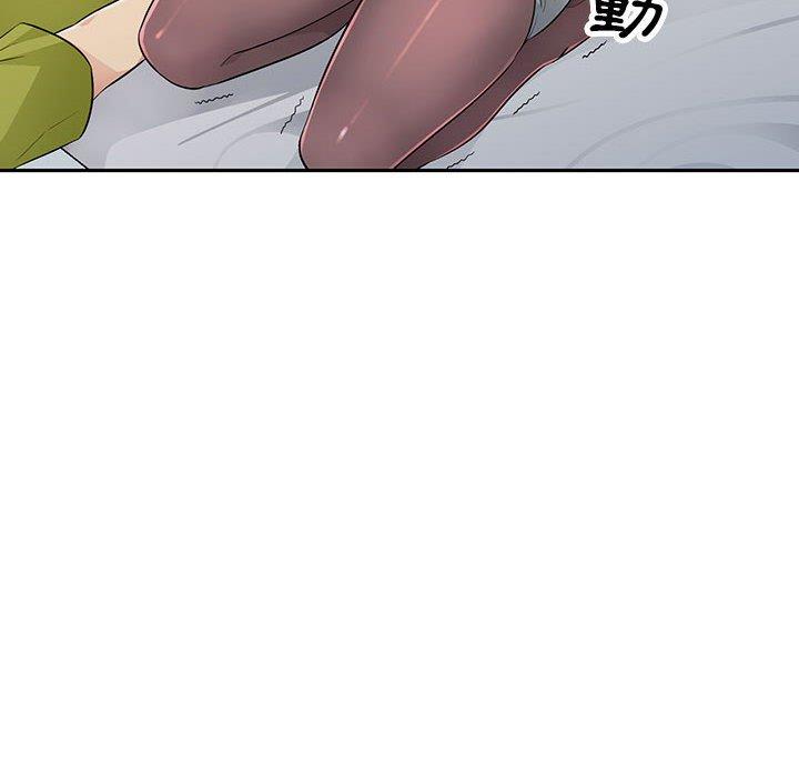 我的繼母是寡婦 第 26 話 第116页