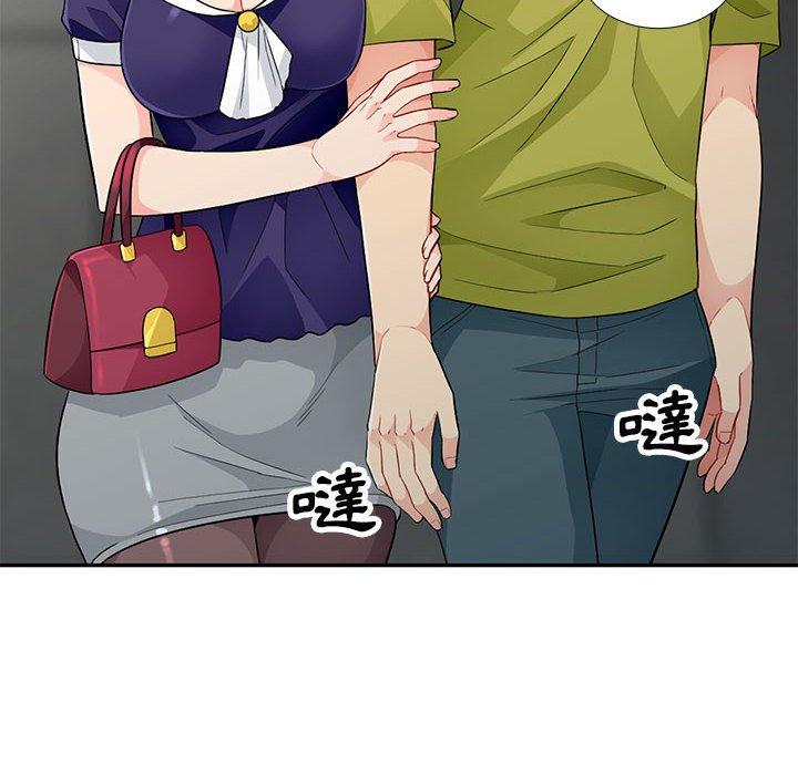 我的繼母是寡婦 第 26 話 第137页