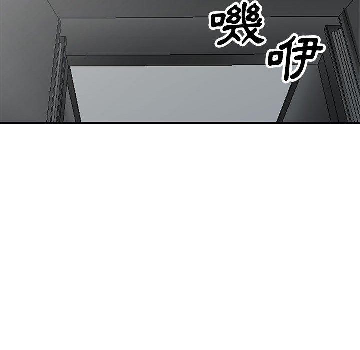 我的繼母是寡婦 第 26 話 第150页