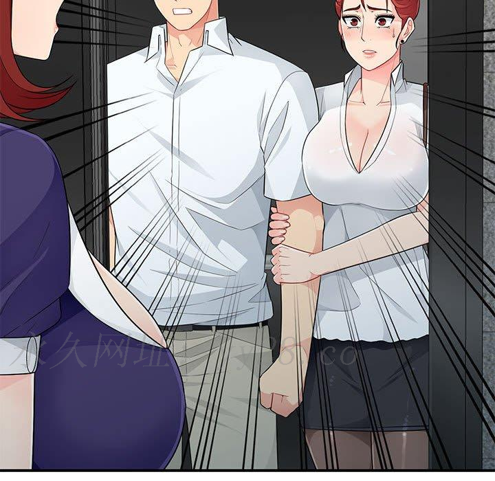我的繼母是寡婦 第 26 話 第154页