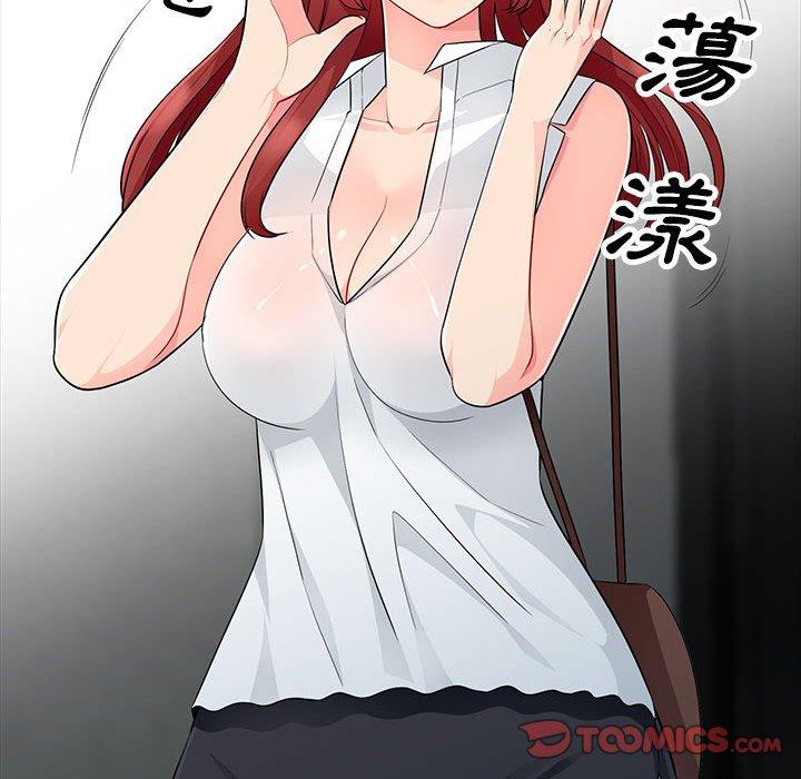 我的繼母是寡婦 第 27 話 第30页