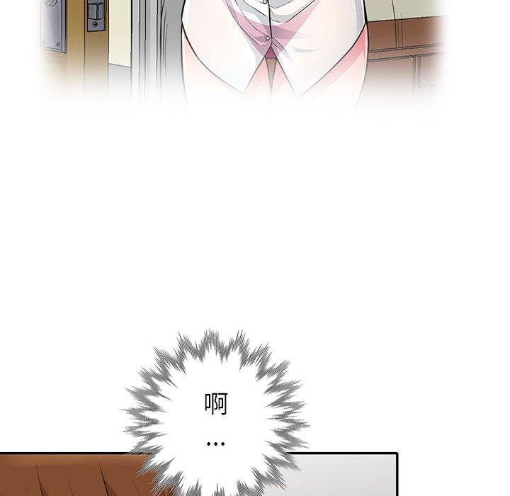 我的繼母是寡婦 第 27 話 第35页