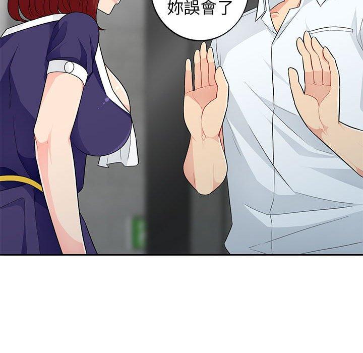 我的繼母是寡婦 第 27 話 第60页