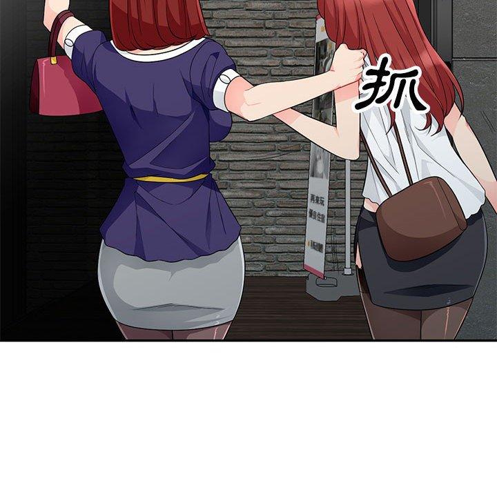 我的繼母是寡婦 第 27 話 第64页