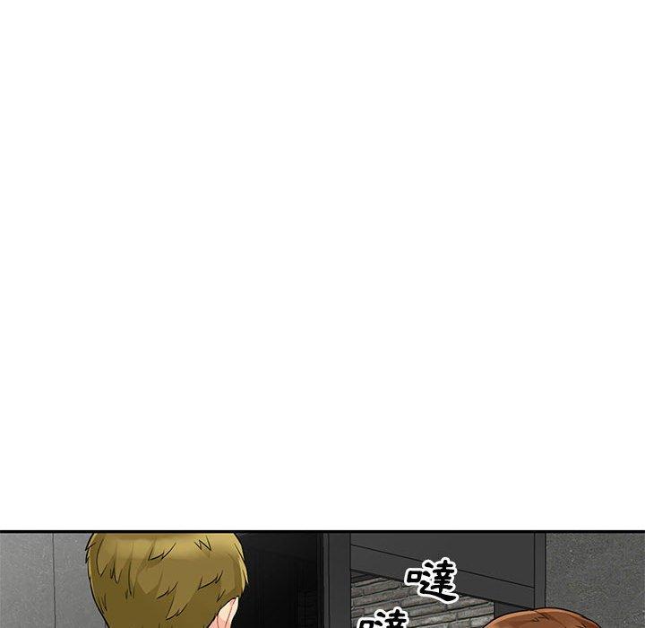 我的繼母是寡婦 第 27 話 第67页